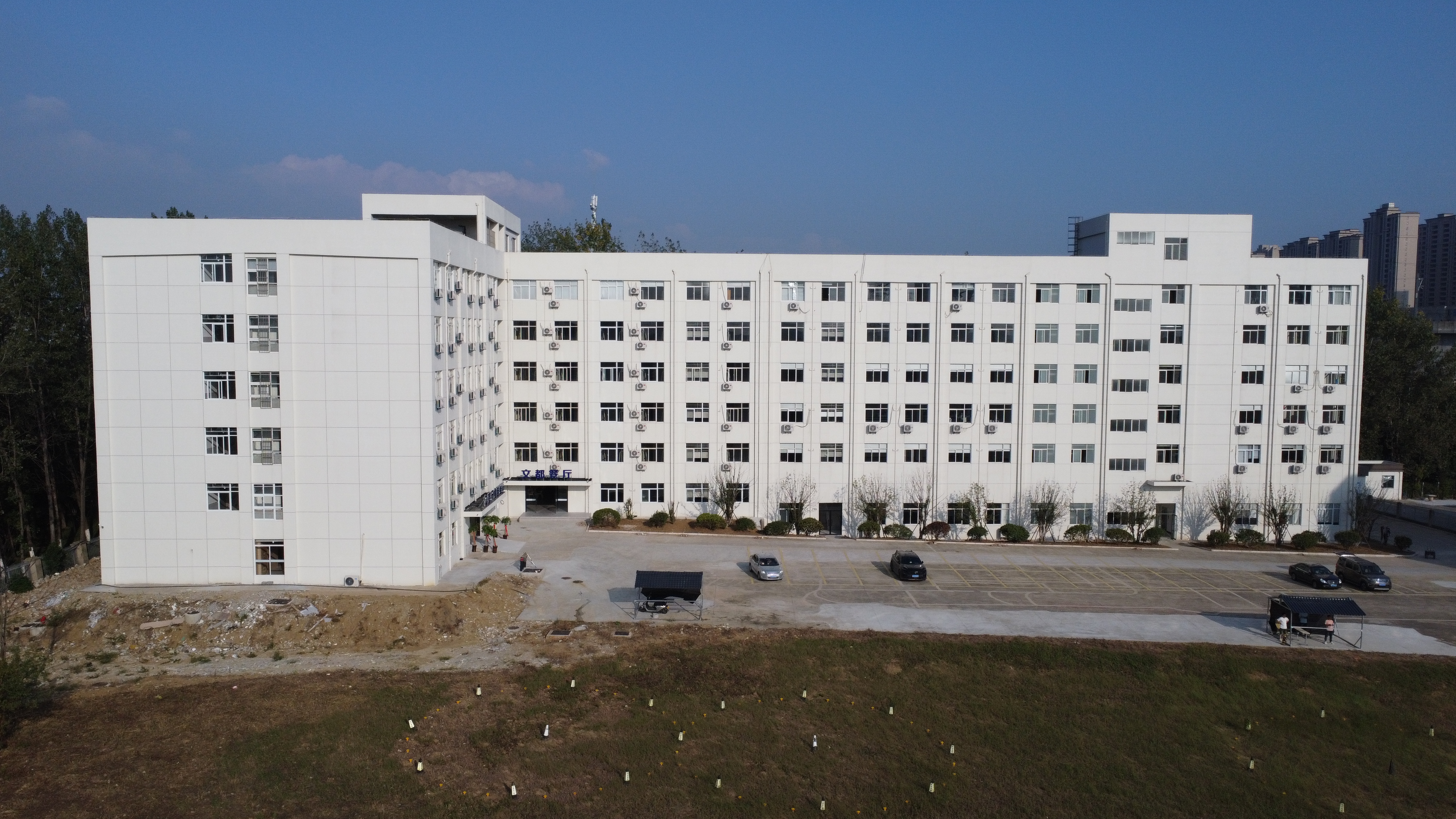 安徽文都人力資源管理有限公司外墻改造工程